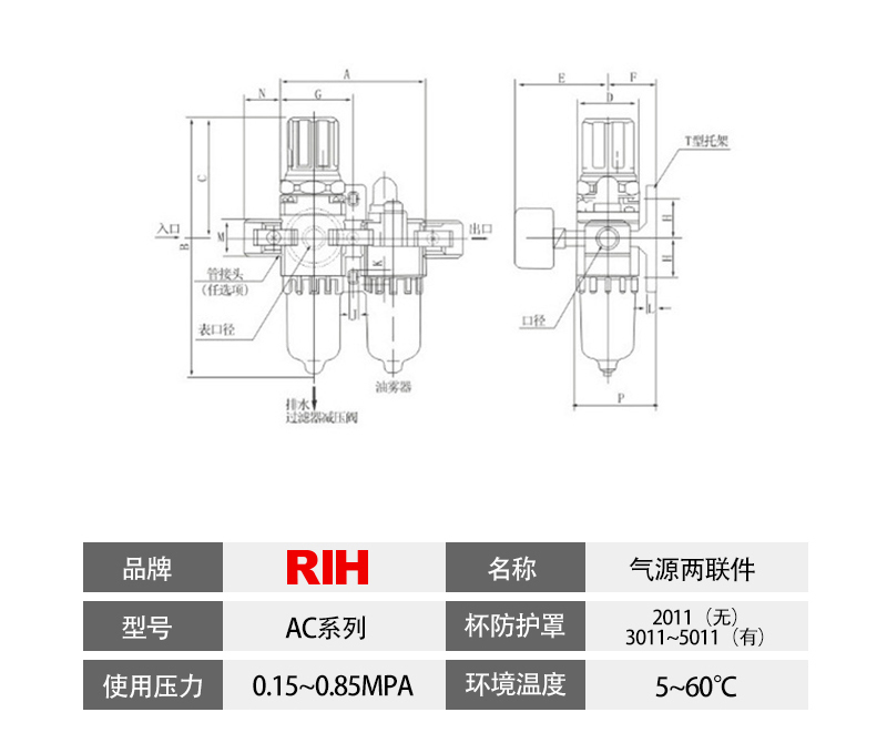 AC3011-02