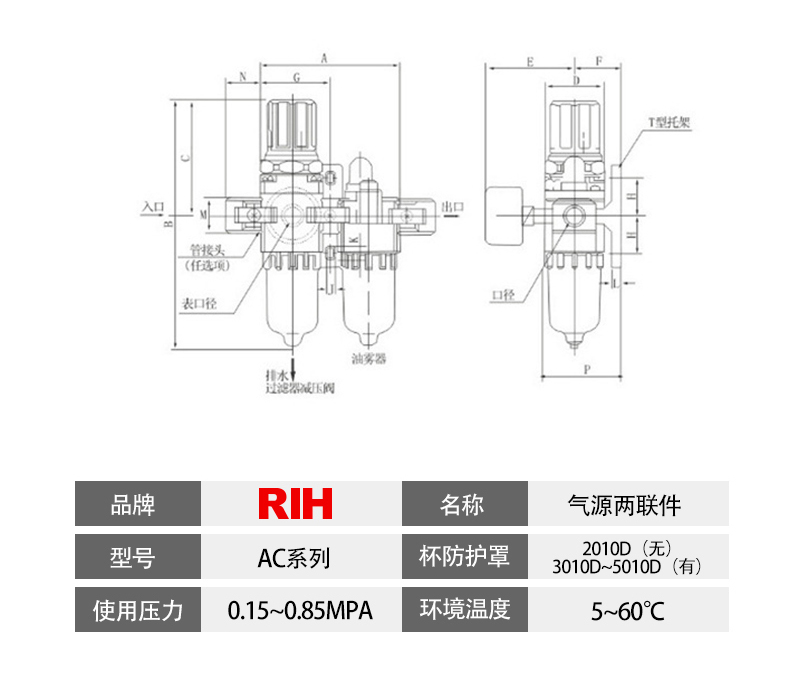 AC3011-02