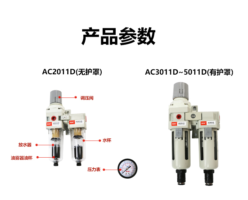 AC3011-02