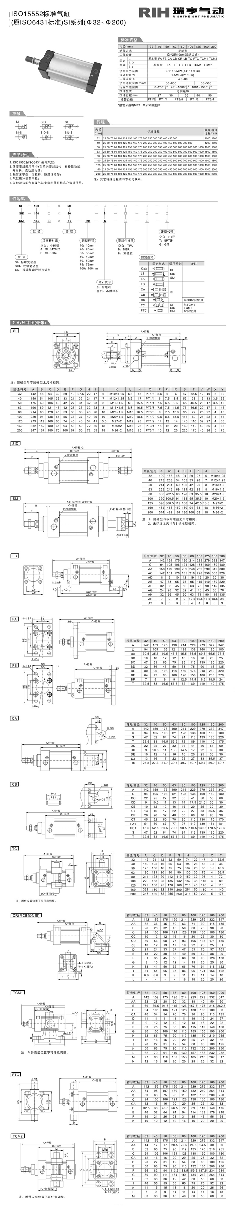 1503906641134732.jpg SI.jpg